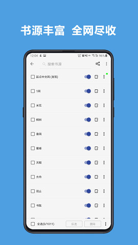 酷安閱讀魔改版截圖(4)