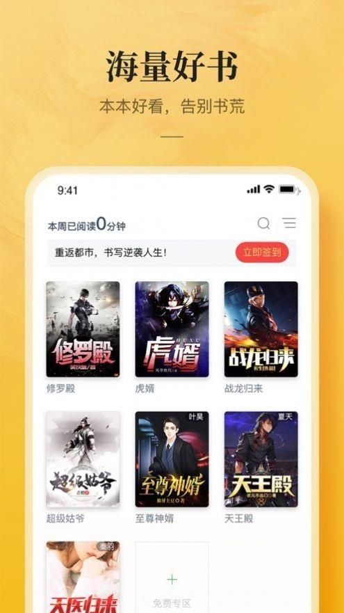 鯤弩小說網(wǎng)站截圖(2)