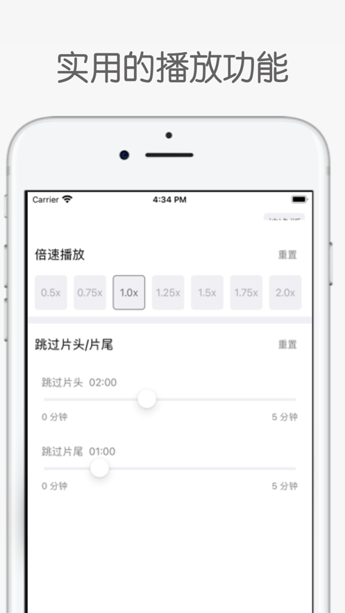 白鯊聽書IP網址截圖(3)