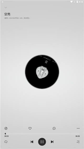 暢聽(tīng)截圖(2)