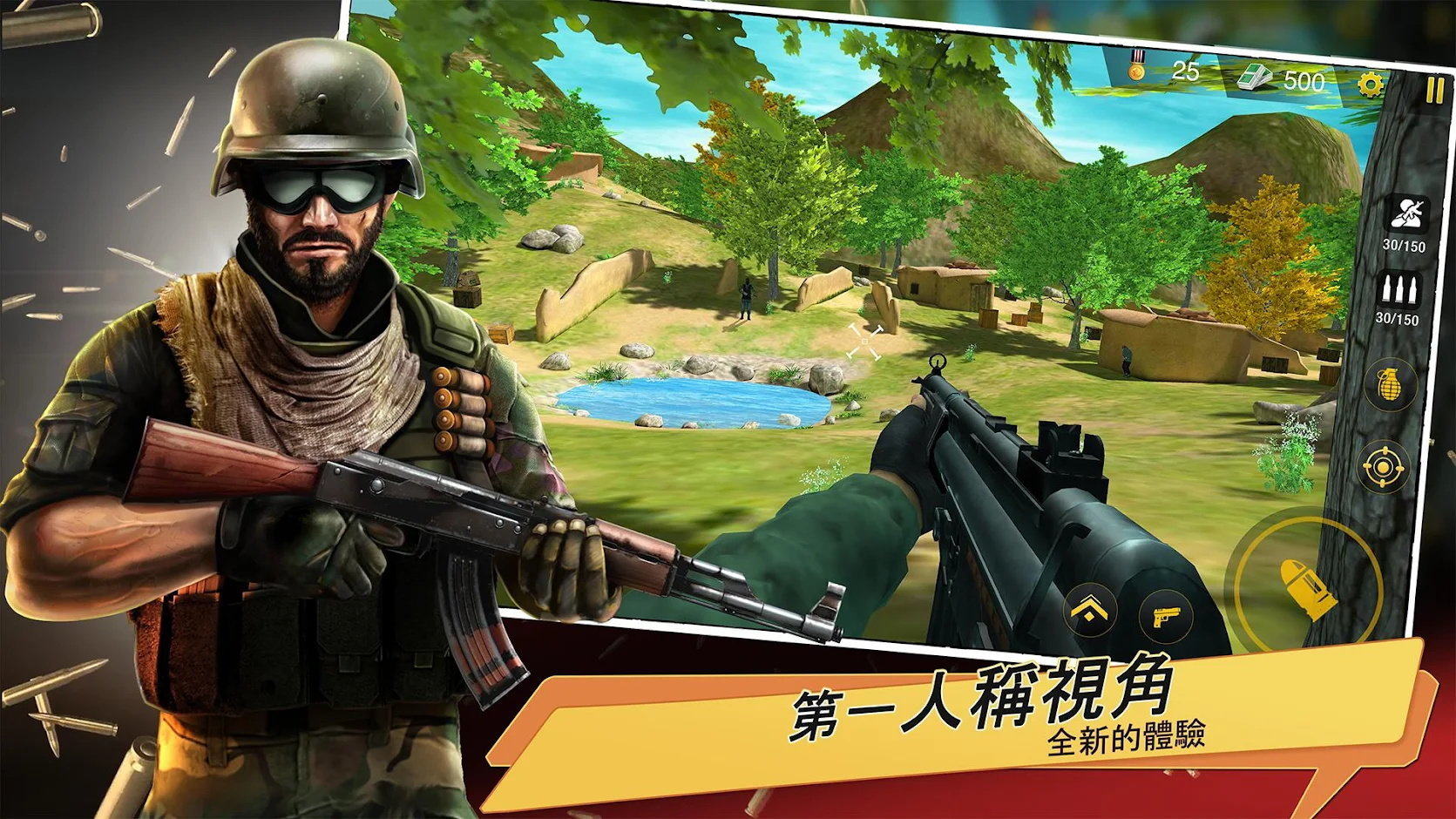 反恐突擊隊(duì)吃雞戰(zhàn)場截圖(4)