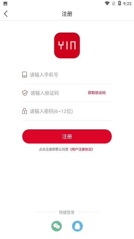 善國(guó)音樂(lè)藝考截圖(1)