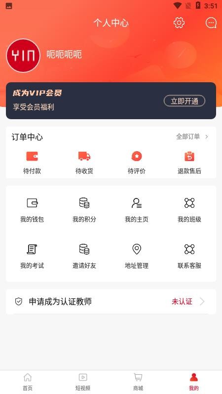 善國(guó)音樂(lè)藝考截圖(3)