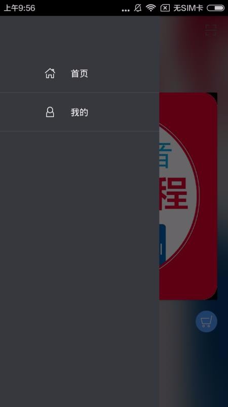 英語(yǔ)發(fā)音視頻教程截圖(1)