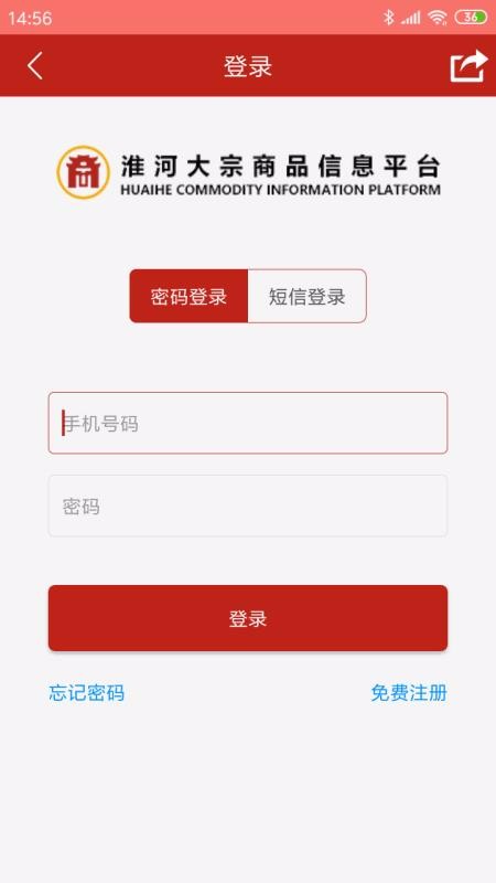 淮河云截圖(1)
