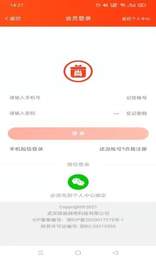 尚禮物截圖(3)