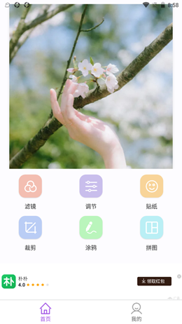 vs調(diào)色截圖(4)