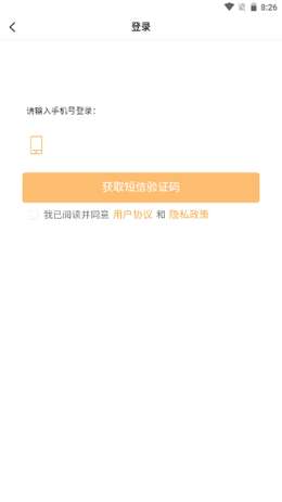 貨擔(dān)擔(dān)承運截圖(1)