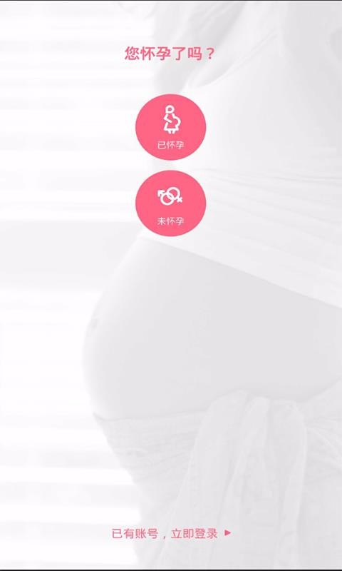 小優(yōu)截圖(1)
