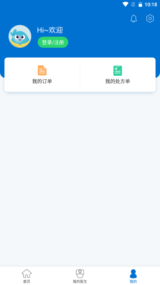 國康醫(yī)院截圖(1)