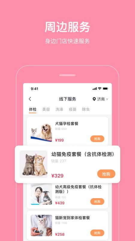 ?？磹蹖櫧貓D(2)
