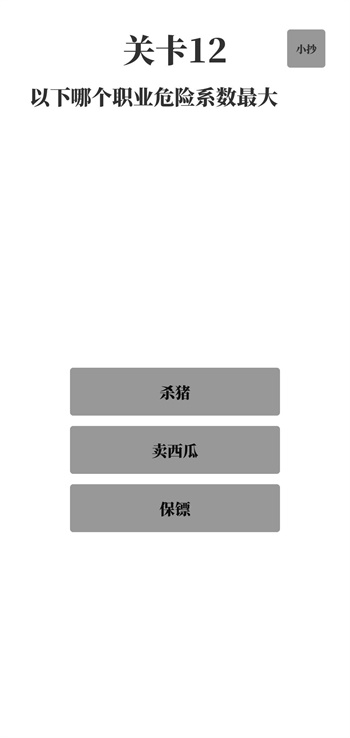 ?？荚嚱貓D(2)