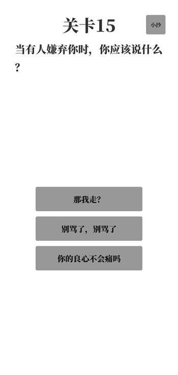 ?？荚嚱貓D(3)