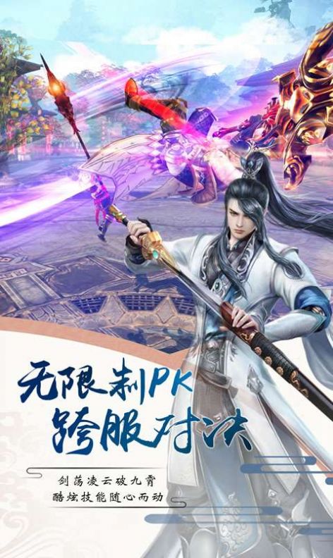 六玄之蒼截圖(2)