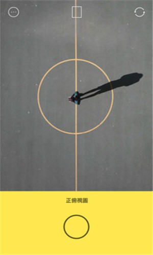 spot相機截圖(3)