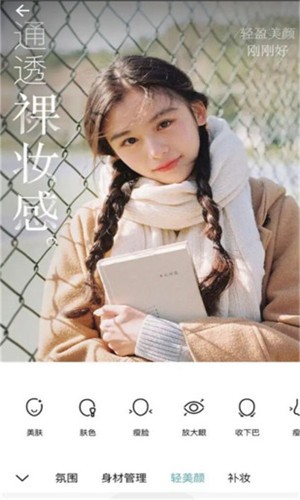 spot相機截圖(2)