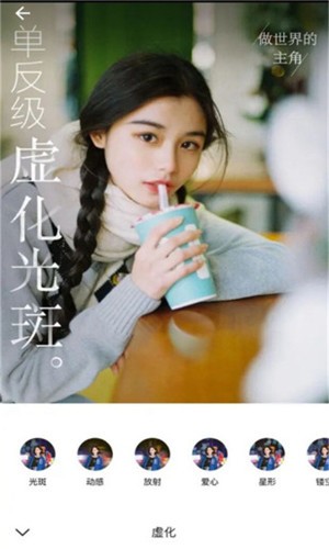 spot相機截圖(4)