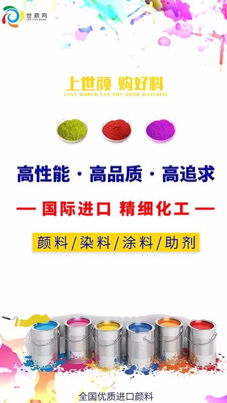 世顏網(wǎng)截圖(1)