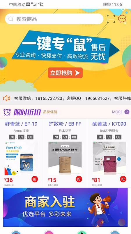 世顏網(wǎng)截圖(3)