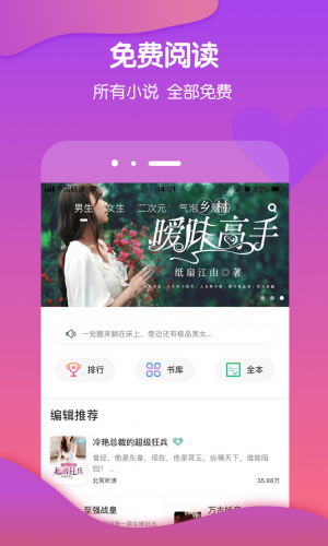 酷匠小說截圖(4)