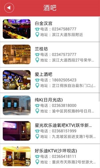 江津生活網截圖(3)