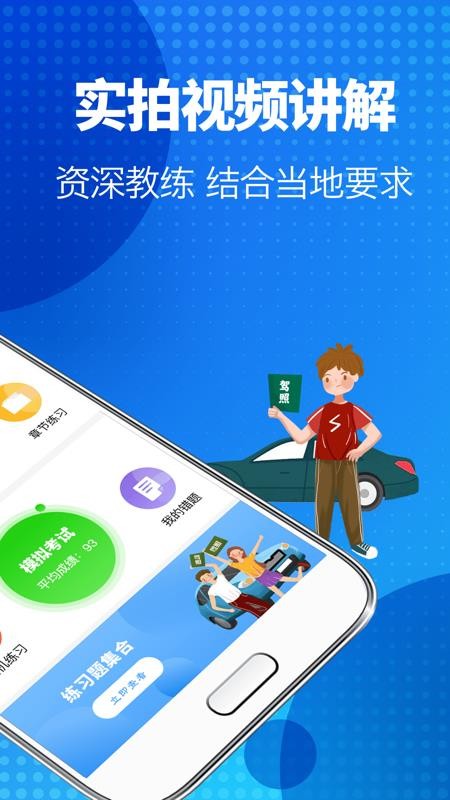 駕?？荚囃▽毜浣貓D(2)