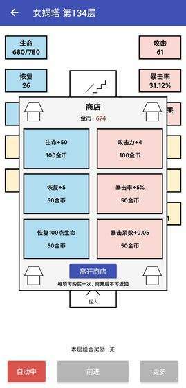 女媧捏人截圖(4)