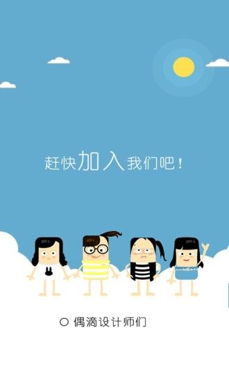 拉風壁紙截圖(2)