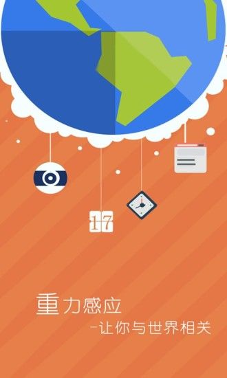 拉風壁紙截圖(4)
