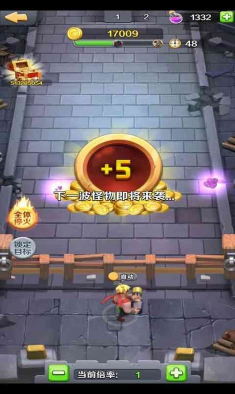 我部落最強截圖(2)