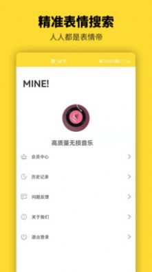 青木表情包制作截圖(3)