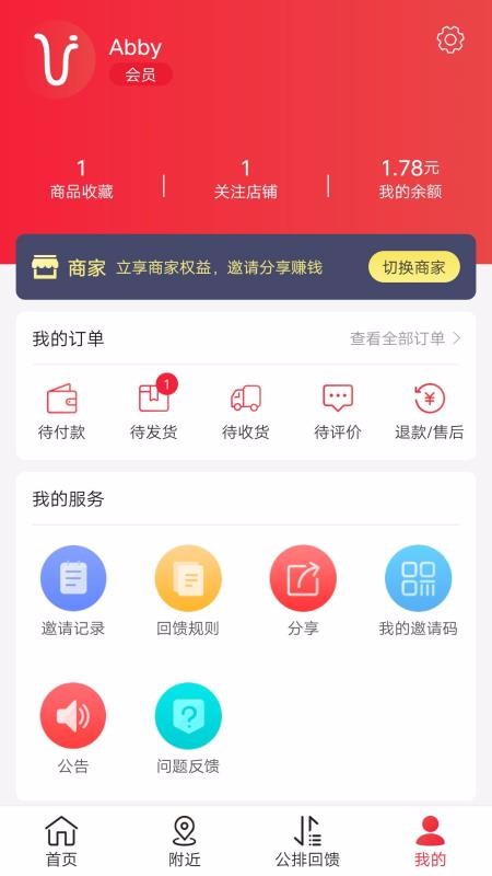 購(gòu)吧優(yōu)品截圖(3)