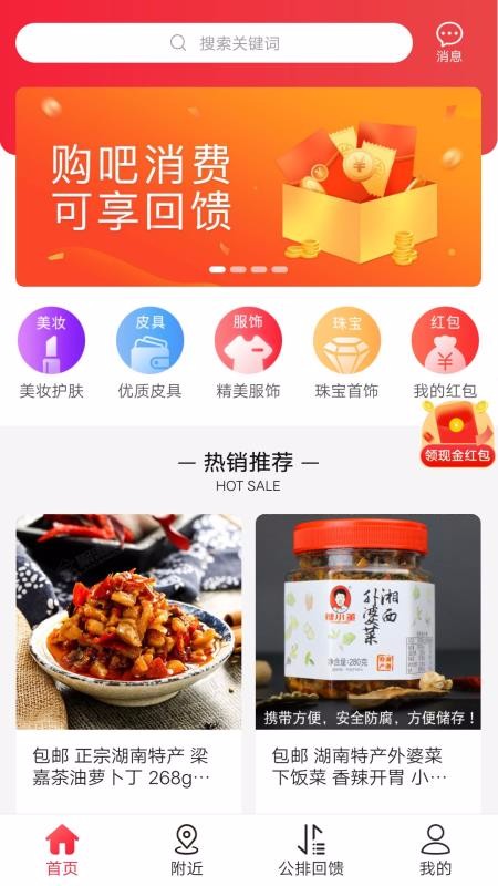 購(gòu)吧優(yōu)品截圖(4)