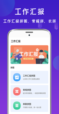 工程經(jīng)緯相機截圖(3)
