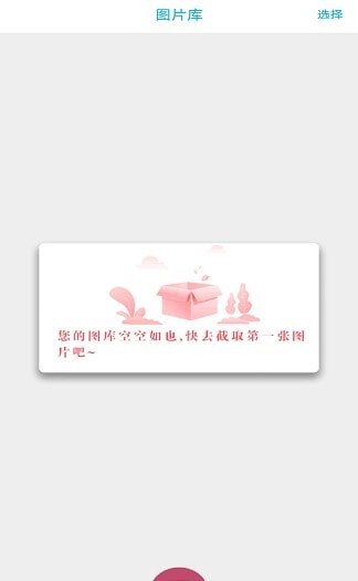 好油快報(bào)截圖(3)