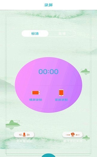 好油快報(bào)截圖(2)