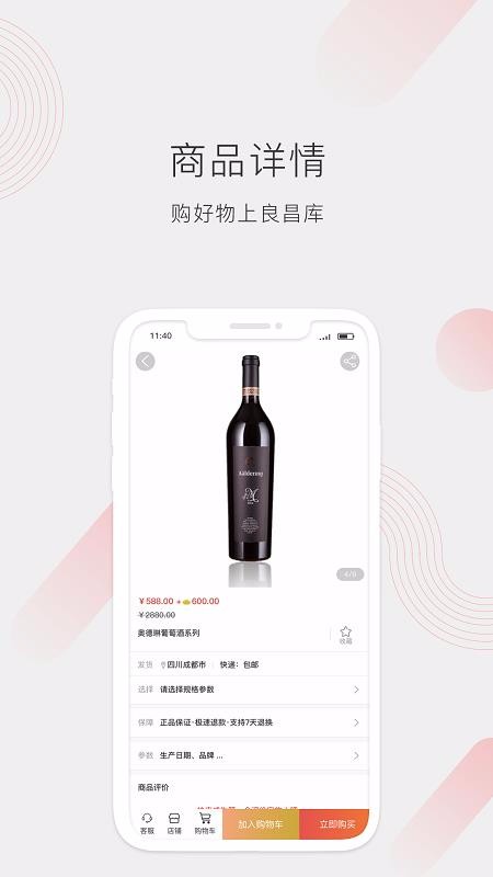 良昌庫(kù)截圖(2)