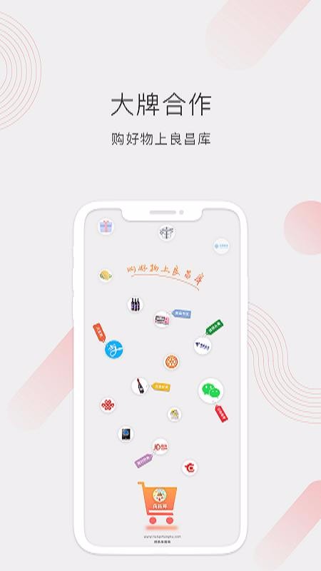 良昌庫(kù)截圖(1)