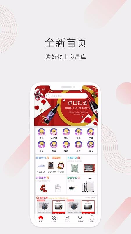 良昌庫(kù)截圖(3)