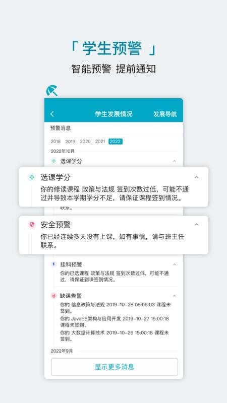 學程截圖(3)