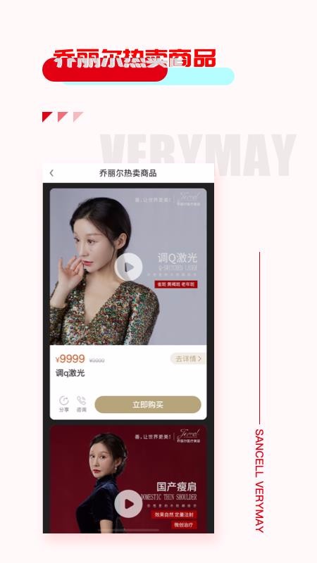 三少變美截圖(3)