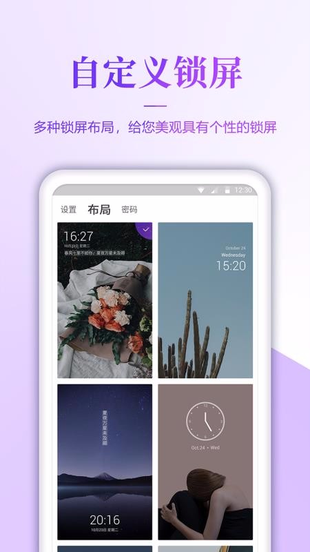 動態(tài)手機(jī)壁紙大全截圖(4)