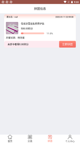 小魚有魚截圖(2)