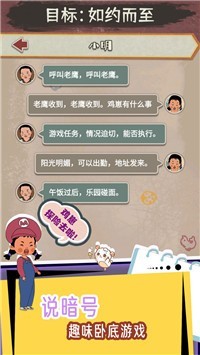 王藍莓的冒險世界截圖(2)