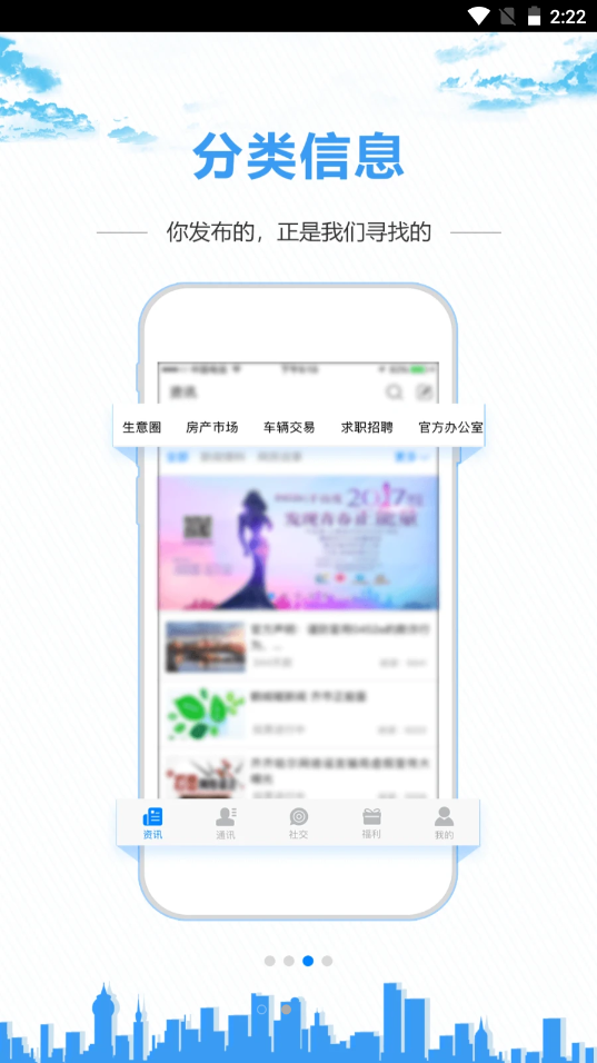 齊齊哈爾百姓網截圖(2)