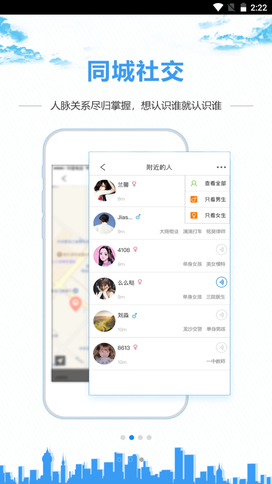 齊齊哈爾百姓網截圖(3)