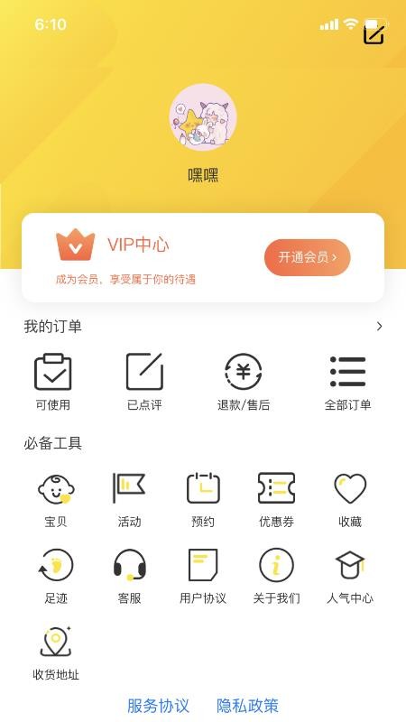日語(yǔ)發(fā)音單詞會(huì)話截圖(4)