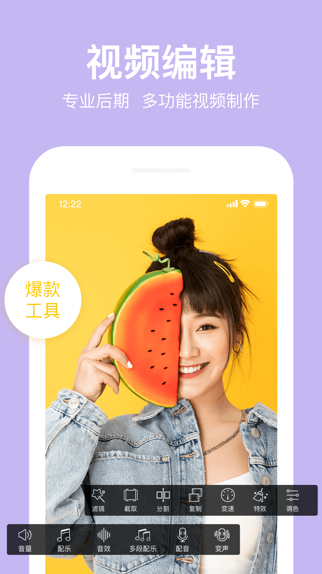 抖冊(cè)視頻剪輯截圖(3)