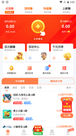 博藍共享截圖(1)