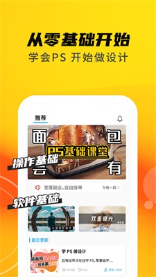 速學PS截圖(2)